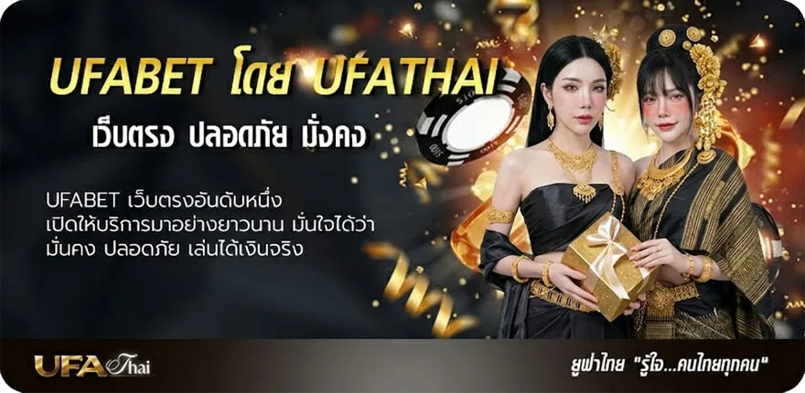 โปรโมชั่น ฝันว่าได้ตกปลา แนะนำ — แทงบอลออนไลน์ คาสิโน หวย มวย สล็อต ครบวงจร