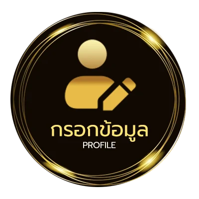 โปรไฟล์ ฝันว่าได้ตกปลา