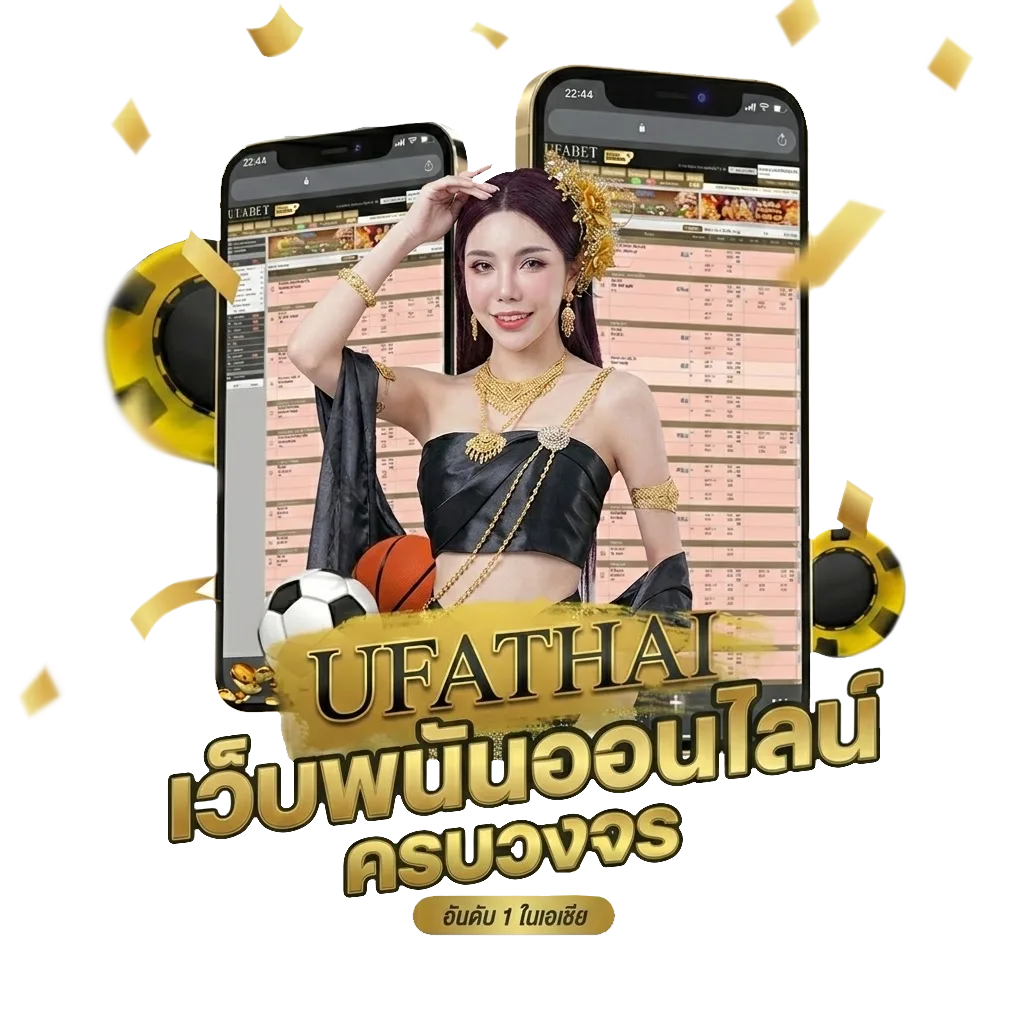 ฝันว่าได้ตกปลา โบนัส — สำหรับสมาชิก