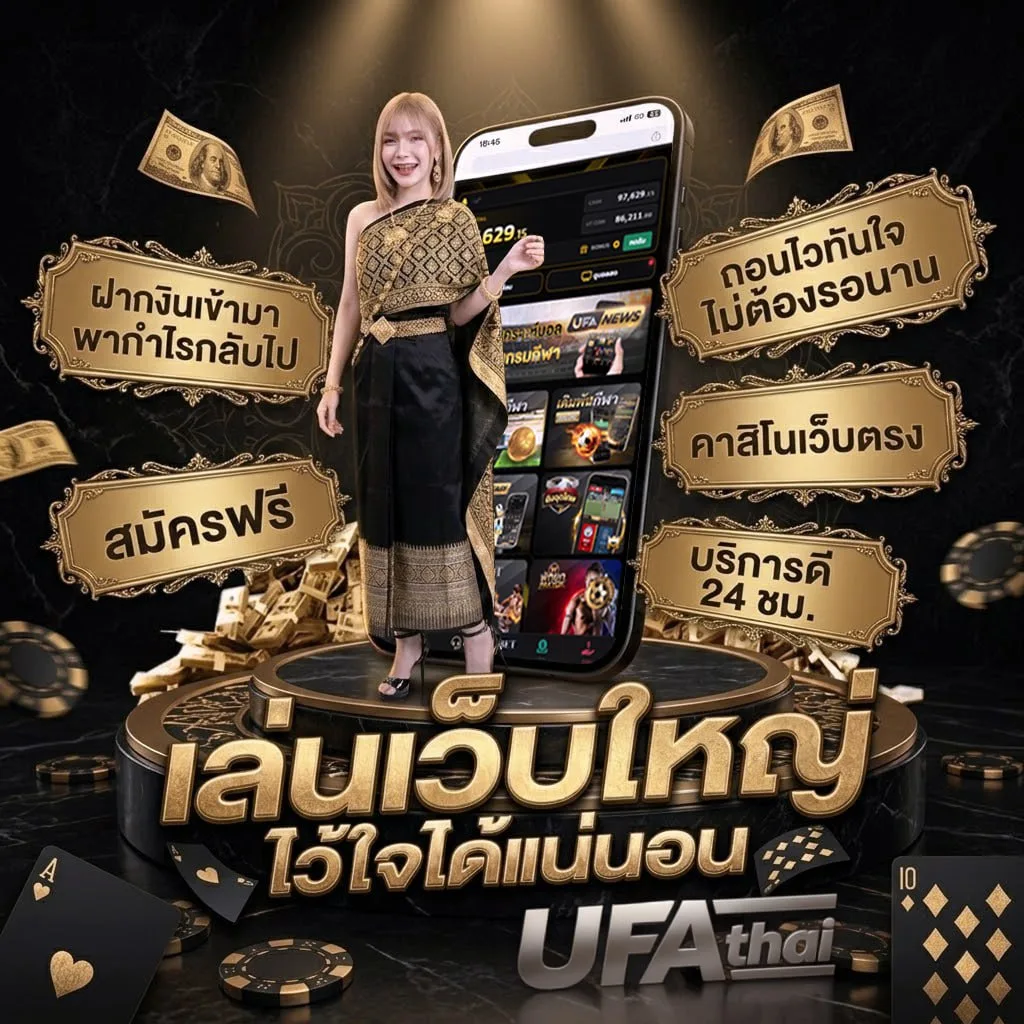 ฝันว่าได้ตกปลา โลโก้แบรนด์ — ตัวแทน UFABET