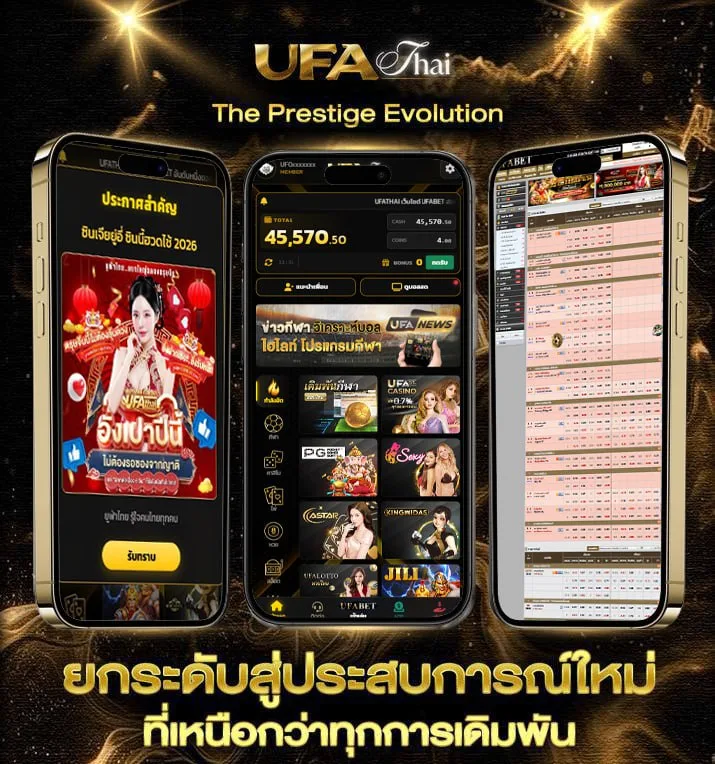 ฝันว่าได้ตกปลา  เว็บแทงบอล